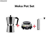 จัดส่งเฉพาะจุด 😁ชุดหม้อต้มกาแฟ Mocha Moka Pot Nespresso 3/ 6 ถ้วย-พร้อมเตาไฟฟ้า500W ที่บดกาแฟ ชุดออก