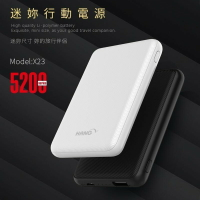 HANG 5200mAh X23 迷你行動電源 電量指示燈 小型電源 BSMI認證【APP下單最高22%回饋】