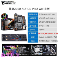 ✾❈ஐi9 9900K技嘉Z390雕牌AORUS高端游戲主機板CPU套裝盒裝處理器ITX