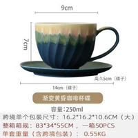 日本有田燒山水漸變釉畫窯變陶瓷咖啡杯陶瓷馬克杯送禮下午茶杯子