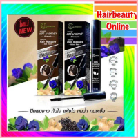 #Catherine #hair #mascara มาสคาร่าปิดผมขาว ปิดได้ทันที 10มล สวยทันใจ COD