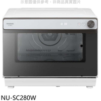 《滿萬折1000》Panasonic國際牌【NU-SC280W】31公升蒸氣烘烤爐