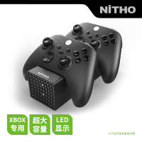 【NiTHO】耐托 Xbox Series X S / XBOX One座充手把充電座套裝 Xbox把手電池+充電座