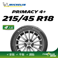 Michelin 米其林 官方直營 MICHELIN PRIMACY 4+ 215/45R18 4入組輪胎