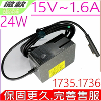 Microsoft 1735 1736 變壓器適用 微軟 15V 1.6A 24W  Surface Pro3 Pro4 m3 i5 Surface GO Surface GO2 Surface Pr
