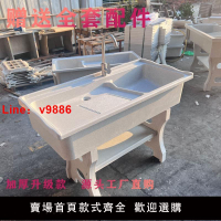【台灣公司 可開發票】石英石洗衣池陽臺室外洗衣水槽帶搓衣板一體成型加厚洗衣臺盆