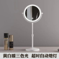 升降可調節高度雙面鏡翻轉高低伸縮鏡led臺式帶燈10倍放大化妝鏡