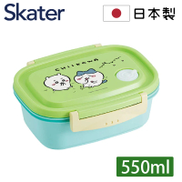 【Skater】chiikawa 吉伊卡哇 日本製微波鎖扣便當盒 550ml(午餐盒/可微波加熱/可洗碗機)