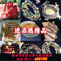 【台灣公司 可開發票】包郵純天然緬甸琥珀精品108念珠佛珠血珀多寶根珀溶洞蜜蠟茶珀