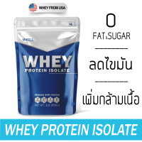 MATELL Whey Protein Isolate เวย์ โปรตีน ไอโซเลท Non Soy ซอย ลดไขมัน เพิ่มกล้ามเนื้อ ผสม Collagen 454g DoubleChocolat. One