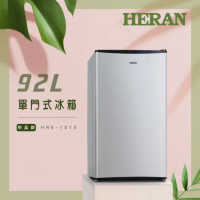 【HERAN禾聯】92L一級能效節能定頻單門冰箱(HRE-1015(S))
