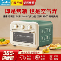 Midea Air Fryer Electric Oven All-in-One Mini 12L Baking Furnace Visualization Household Oven PT12K3