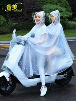 電動摩托車雨衣雙人男女騎行電瓶車2人透明母子專用新款防暴雨披