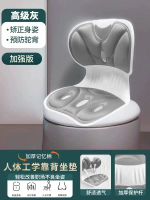 全城熱賣 - 人體工學椅護腰電腦椅家用久坐舒適靠背宿舍學習電競椅子辦公座椅高級灰輔助緩解腰椎壓力-人體工學設計【兒童款】32*29*29cm