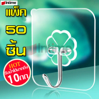 เก็บเงินปลายทาง. Intime magic hook multi-function wall hook mini wall hook wall hook storage wall ho