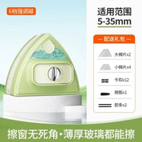 玻璃擦雙面磁啜擦玻璃神器家用多功能加厚雙層玻璃刮水器玻璃刷