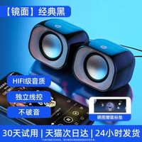 HP惠普電腦音響台式桌面家用迷你小型喇叭筆記簿低音炮喇叭小音響-【小糰子】小夜子 均碼-款式3