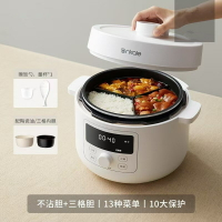 蘇泊正品三格內膽電飯煲家用智能鴛鴦電壓力鍋多功能火鍋電飯鍋