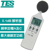 TES泰仕 數位式噪音計TES-1350A