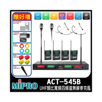 【MIPRO】ACT-545B 配2領夾式+2頭戴式麥克風(UHF類比寬頻四頻道無線麥克風)