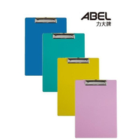 力大牌ABEL 66105 A4彩色板夾(大圓角) / 66107 A4彩色透明板夾(大圓角)