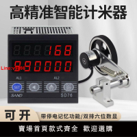 【台灣公司 超低價】計米器滾輪式高精度智能封邊機記米器電子數顯長度計數器碼表SD76