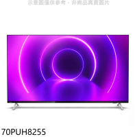 飛利浦【70PUH8255】70吋4K聯網Android9.0電視(無安裝)