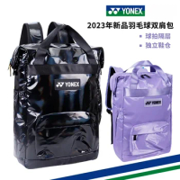 YONEX Badminton Tennis Bag Backpack Fashion Trend Large Capacity Men And Women BA272CR Badminton Bag