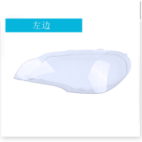 Thích Hợp Cho BMW E70 Mặt Nạ Đèn Pha BMW X5 Đèn Pha 08-13 Đèn Pha Ô Tô