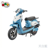 【躍紫電動車】 可愛馬 CHT-018 MoBi-天白藍