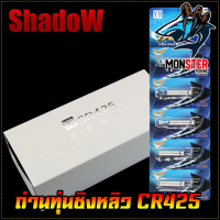 ถ่านทุ่นไฟแบบชาร์จ ถ่านทุ่นไฟ ถ่านทุ่นไฟชิงหลิว เป็นแบบ lithium สามารถใช้งานได้นาน CR425 ราคาต่อ 1 ช