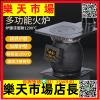 鑄鐵加厚碳柴取暖爐新款采暖柴火爐家用柴煤兩用節能烤火爐炭塊爐