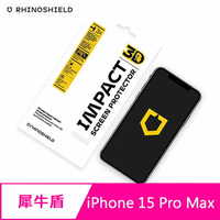 RHINOSHIELD 犀牛盾 iPhone 15 Pro Max 3D 壯撞貼 手機螢幕保護貼【APP下單4%點數回饋】