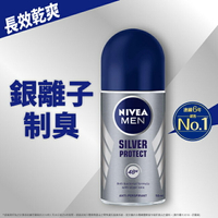 妮維雅NIVEA 男士止汗爽身乳液-極限動力 50ml
