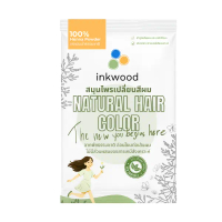 อิงวูด inkwood Henna Powder ผงเฮนน่า 100% สมุนไพรปิดผมขาว จากธรรมชาติ เปลี่ยนสีผม ปิดผมหงอก