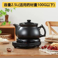 中藥電煎壺煎藥壺全自動熬藥養生壺中藥煮藥壺家用電藥煲藥罐