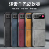 For Motorola Razr 40 Razr40 5G Case Shockproof PU Leather Skin Hard Cover Matte Case Silicon Bumper for Motorola Moto Razr40 5G