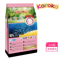 【KAROKO】樂果成犬羊肉低過敏配方3.2kg-2包特價(成犬/羊肉/過敏/狗飼料)