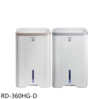 日立江森【RD-360HG-D】18公升/日+空氣清淨福利品只有一台除濕機
