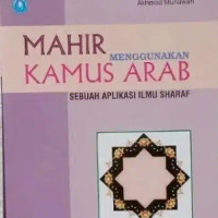 Mahir Menggunakan Kamus Arab Sebuah Aplikasi Sharaf - Akhmad Munawari - NR