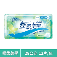 康乃馨 輕柔美學夜用型衛生棉28cm 12片/包