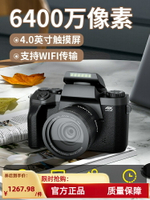 Leica/徠卡高像素數碼相機單反照相機學生專用微單入門級旅游ccd-樂購