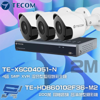 【TECOM 東訊】組合 TE-XSC04051-N 4路錄影主機+TE-HDB60102F36-M2 2M 同軸帶聲 槍型攝影機*3 昌運監視器