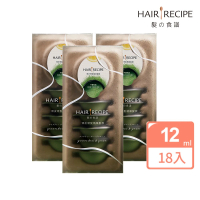 【Hair Recipe】新上市 綠茶柚子頭皮精華護髮膜12mlx18入