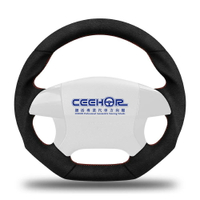 [細活方向盤] 全麂皮款 PREVIA TOYOTA 豐田 變形蟲方向盤