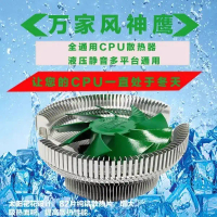 พัดลมระบายความร้อน CPU Vanjia Fengxin สำหรับคอมพิวเตอร์ตั้งโต๊ะ 775/1155/1151/AMD เงียบ
