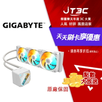 GIGABYTE 技嘉 GAMING 360 CPU 一體式水冷 飛鷹白