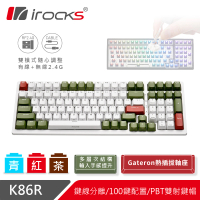 【i-Rocks】K86R 熱插拔 無線機械式鍵盤白色-Gateron軸-宇治金時