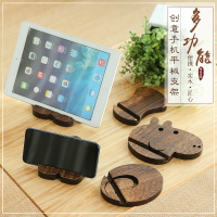 桌 面手機木頭支架 iPad架 日式實木手機座平板電腦支架 創意卡通可愛日本 全館免運