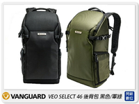 Vanguard VEO SELECT 46BR 後背包 相機包 攝影包 背包 黑色/軍綠(46,公司貨)【跨店APP下單最高20%點數回饋】